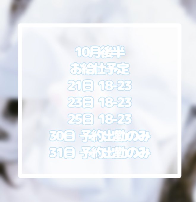 カフェドアイのツイート