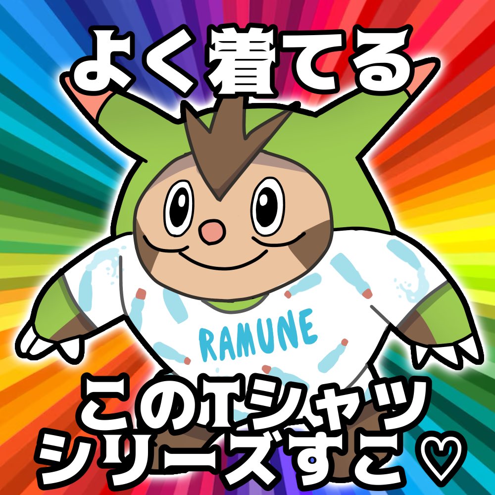 やまあん (@O02Jaq0HUaxChP9) / X