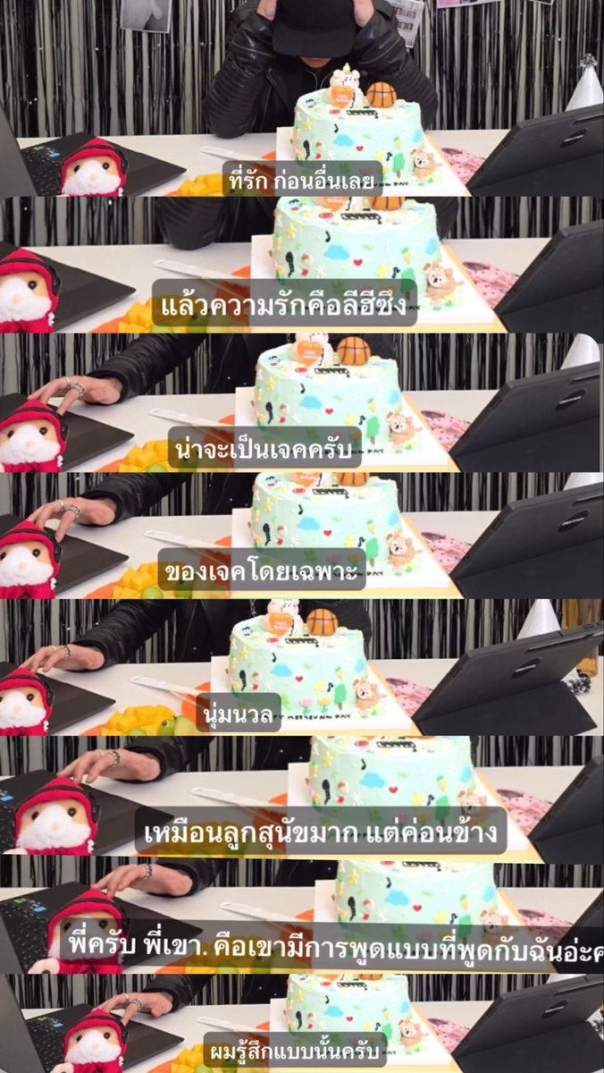 ชั้นเผลอกี้ดดด