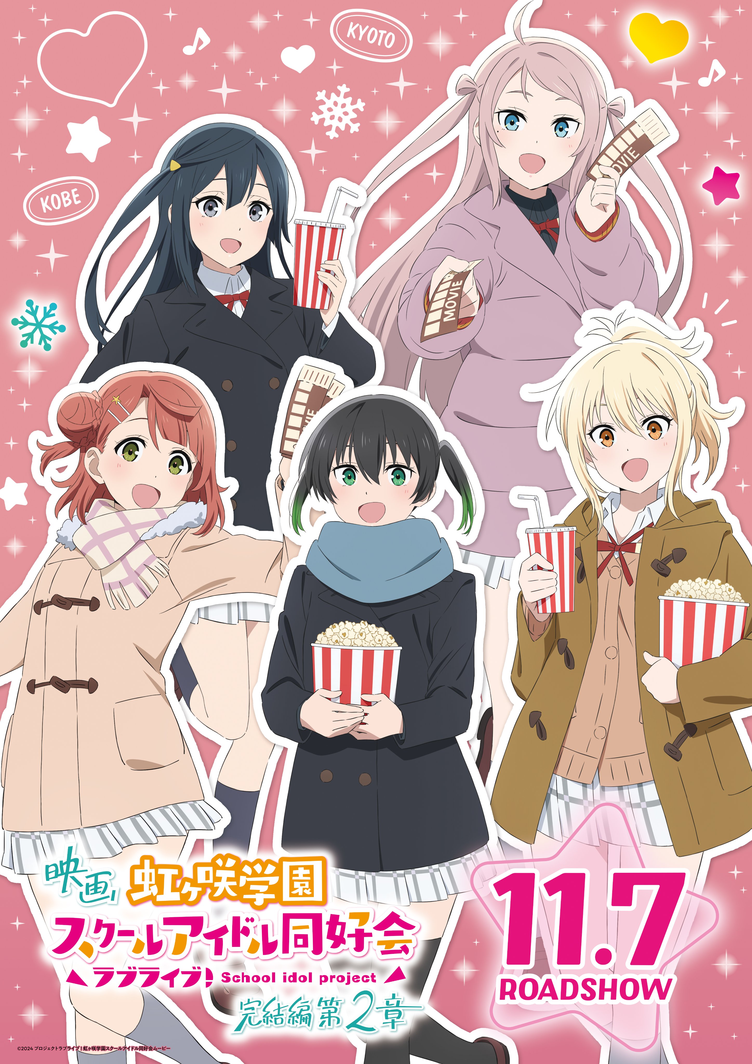 非売品ポスター３００本　－まとめ売り アニメ・声優実写他 メディアックス ムック26 ザ・声優 1995 の通販 by Dentiste22's