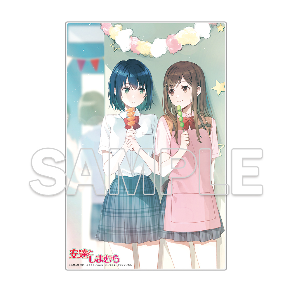 安達としまむら 箔押しサイン入り 複製原画 入間人間 あだしまペディア