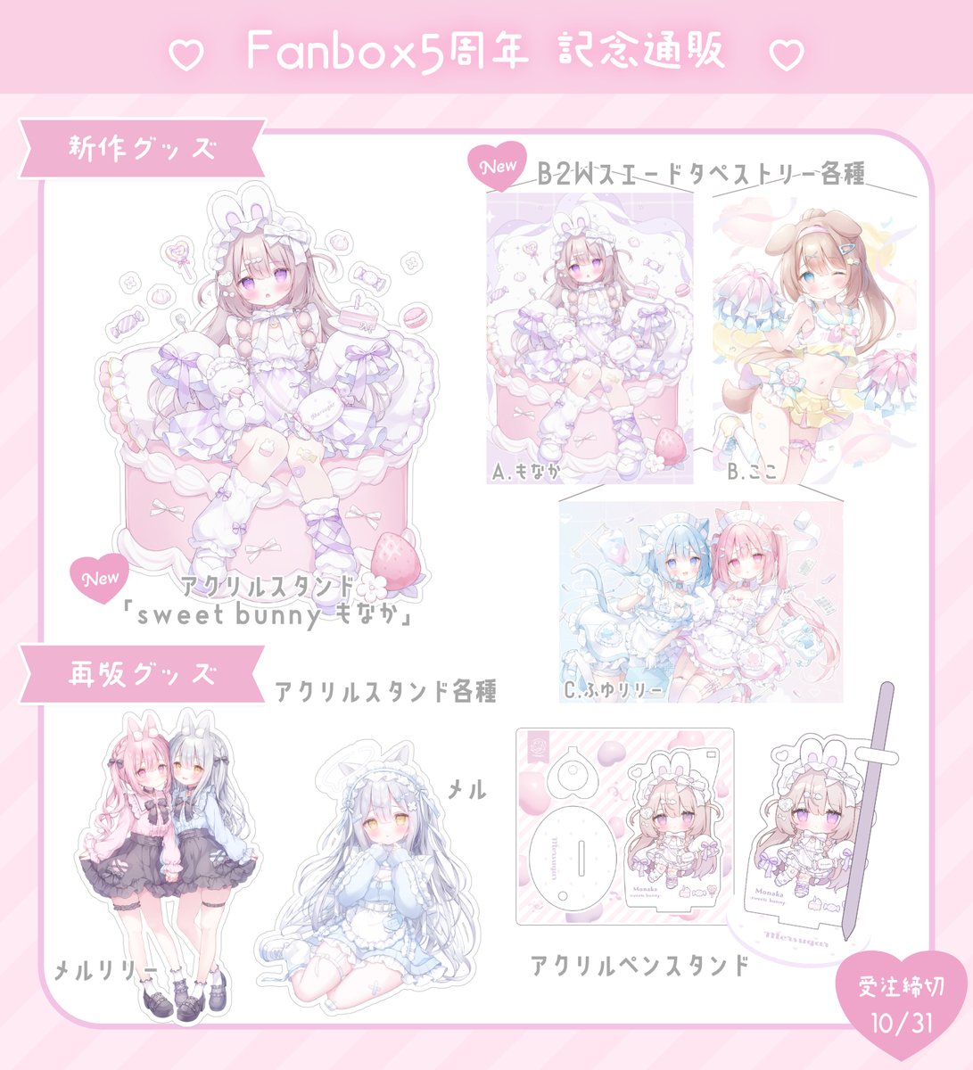 【 レア！☆ 】おもちもなか先生 Mersugar アクリルスタンド レア！☆ 】おもちもなか先生 Mersugar アクリルスタンド 2025年