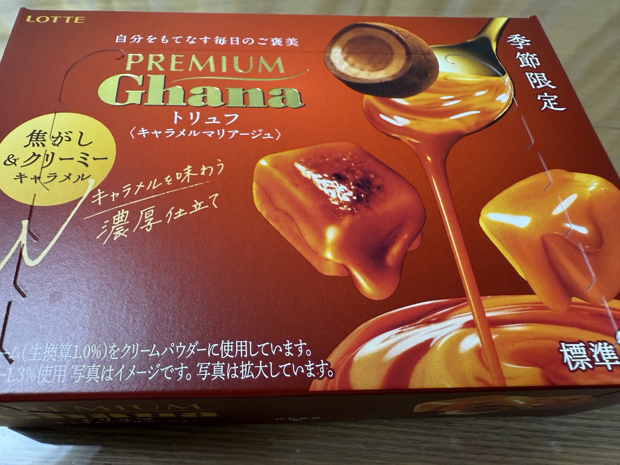 KAKORIN (@kakorin21) / X