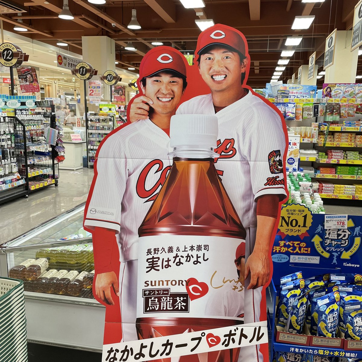 2人揃って引退とはね…泣く😭