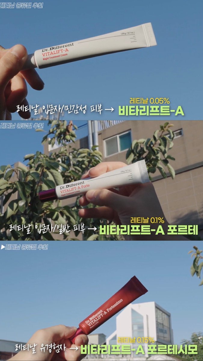 아 나도 작년?쯤 이거 영상 보고 얘 쓰기 시작한건데
개비싸서 이 꽉 깨물고 하나도 안 남기고 다 씀 ;

빨간건 너무 자극적이라 A랑 A 포르테 번갈아 쓰는데
늘어난 모공 복구 ㄹㅇ 돈 값 해서 걍 흐린눈 하고 구매 갈김..