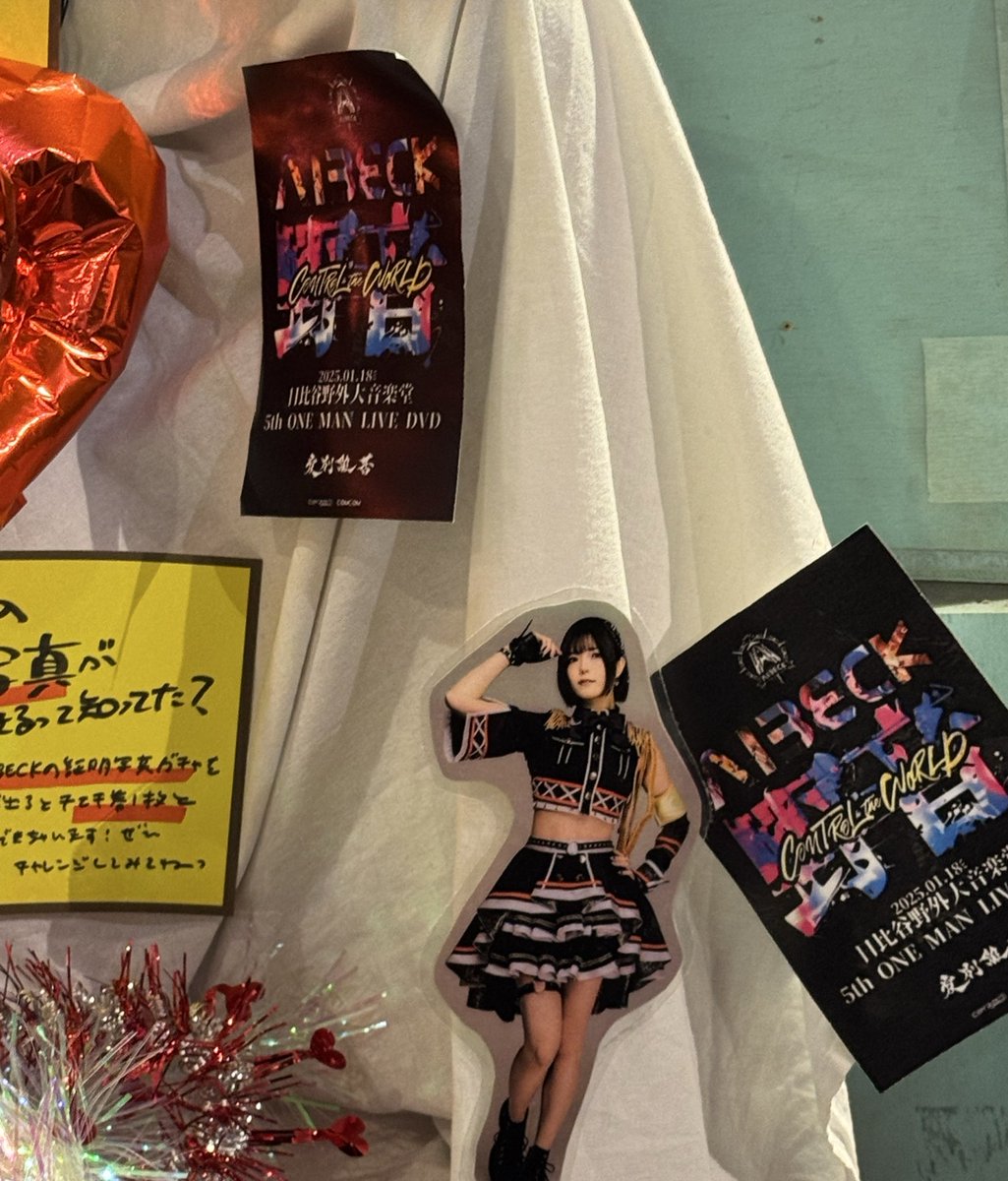 TMurataMasukawa's tweet photo. 凄え‼️ #AIBECK #野音DVD #COMRIZED #CONTROLTHEWORLD https://t.co/41boBioMj4