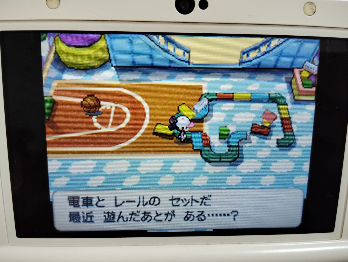 声出た