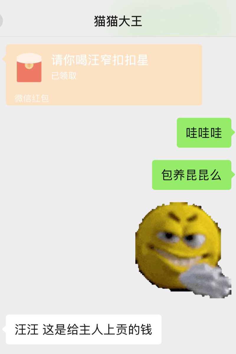 5i4eL977's tweet photo. 追星成功！🥳@RBQcat https://t.co/VW0BGLm8rC