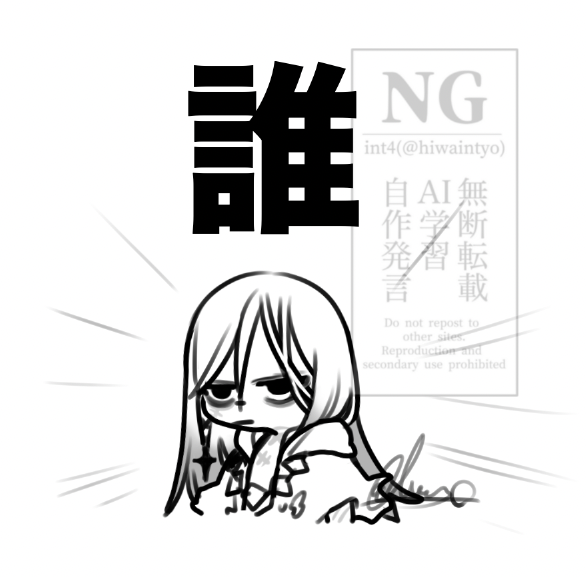 ここにきて 