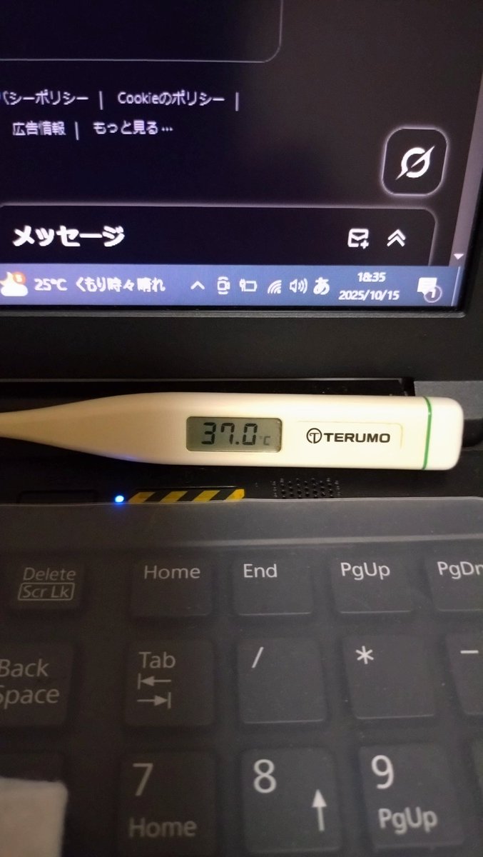 funkfunkfunk3's tweet image. オークワで売ってた🍄‍🟫舞茸の天ぷら美味しいよ〜
微熱3日目😑