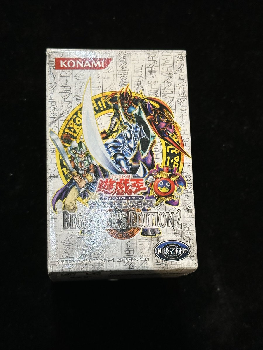 遊戯王OCG BEGINNER'S EDITION EXPERT EDITION 遊戯王OCG BEGINNER'S