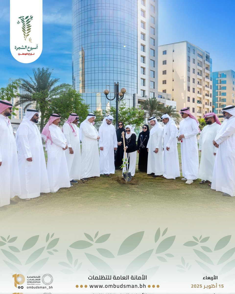 #الأمانة_العامة_للتظلمات ومفوضية حقوق السجناء والمحتجزين تشاركان في "أسبوع الشجرة"

instagram.com/p/DP0xIfGDLxv/…