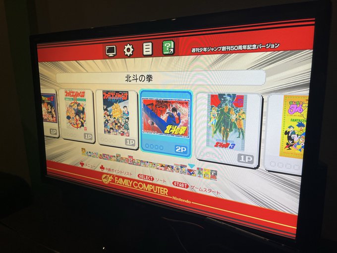 eスポーツ　カフェ＆バー　スカイのツイート
