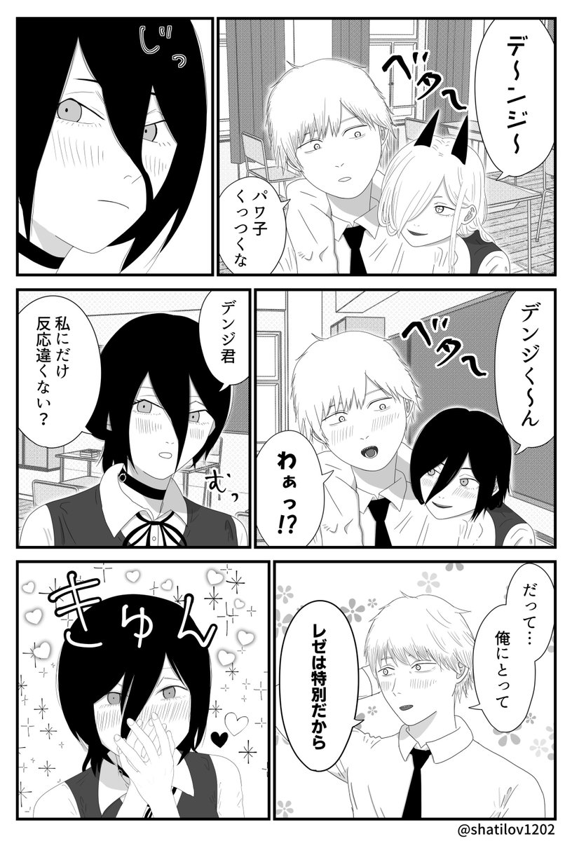 シャチーロフ on X