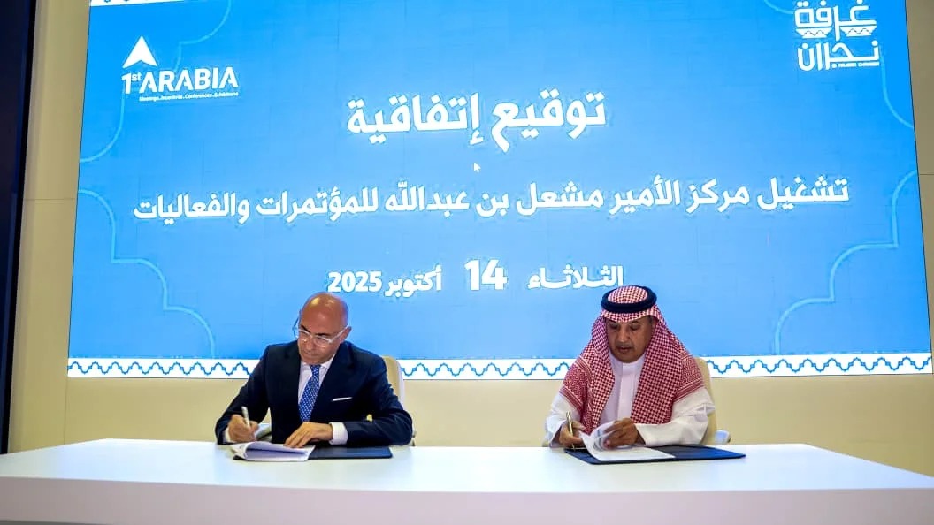 العربية الأولى لتنظيم المعارض والمؤتمرات توقع اتفاقية تعاون مع غرفة نجران لتشغيل مركز الأمير مشعل بن عبدالله للمؤتمرات والمعارض.
خطوة تهدف لتنشيط الحركة الاقتصادية والثقافية في المنطقة بما يواكب رؤية السعودية 2030.
و تنظيم فعاليات تتناسب مع جغرافية المنطقة الاقتصادية 

1st Arabia