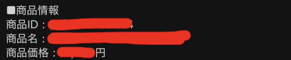 アップセルきたーーっ😭✨

この間ライバル占い師さん達の商品買い漁った時に「この人の提案の仕方うまいな〜！」と思った人がいて、真似してみたらすぐ結果出た！感動！！

（実はこの価格のアップセルは初めて…！）

カメさん並みにゆっくりペースだけど、確実に前に進めてる実感があって嬉しい🐢🍀