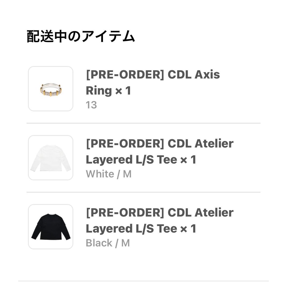 やったー🫶 CDL受注のリングとか配送された🥳 楽しみ🥹 #CDLTOKYO #ØMI