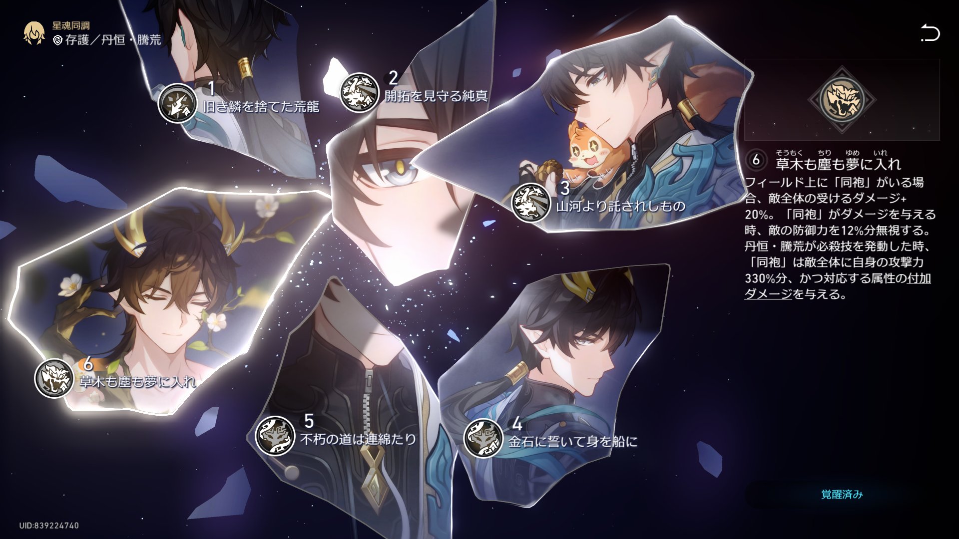 ぽぽぽんた on X: 