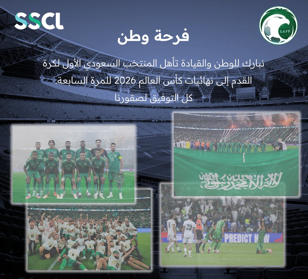 SSCL tweet media