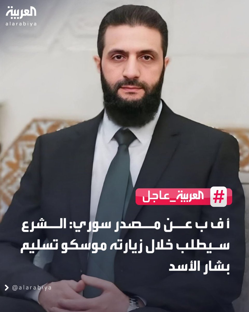 bashar__asad's tweet image. يقصدون تسليمي الحكم مجددا ؟