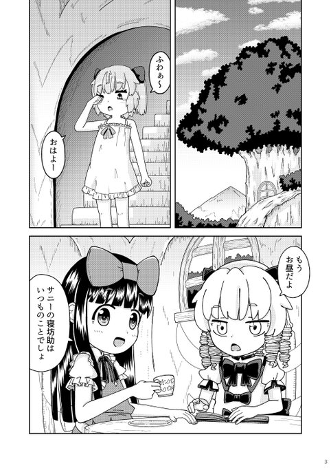 本文の最初のとこです。あとはほとんど何かを確かめているだけです(pixivのほうにちょっと置きました)
あと、本だけだと机が寂しいことになりそうなので小さい色紙を何枚か作ってみまして、持って行きます。 