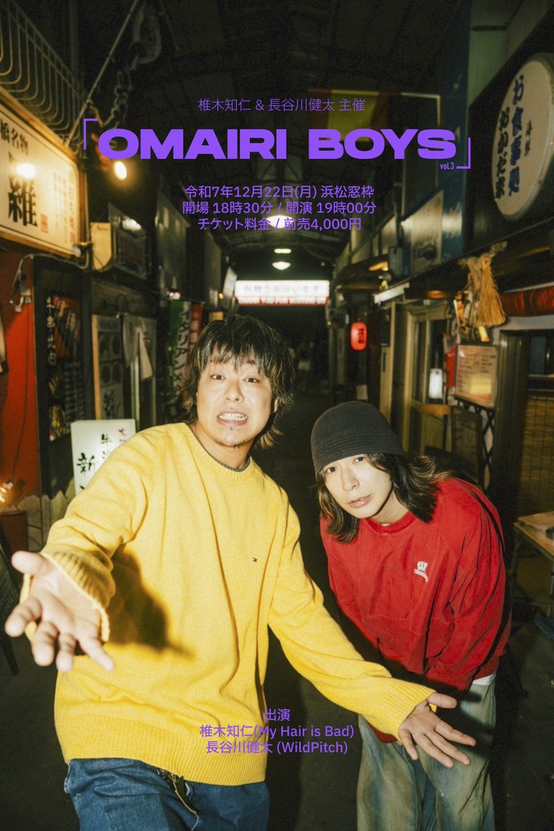 My Hair is Bad (@MyHairisBad) / Posts / X