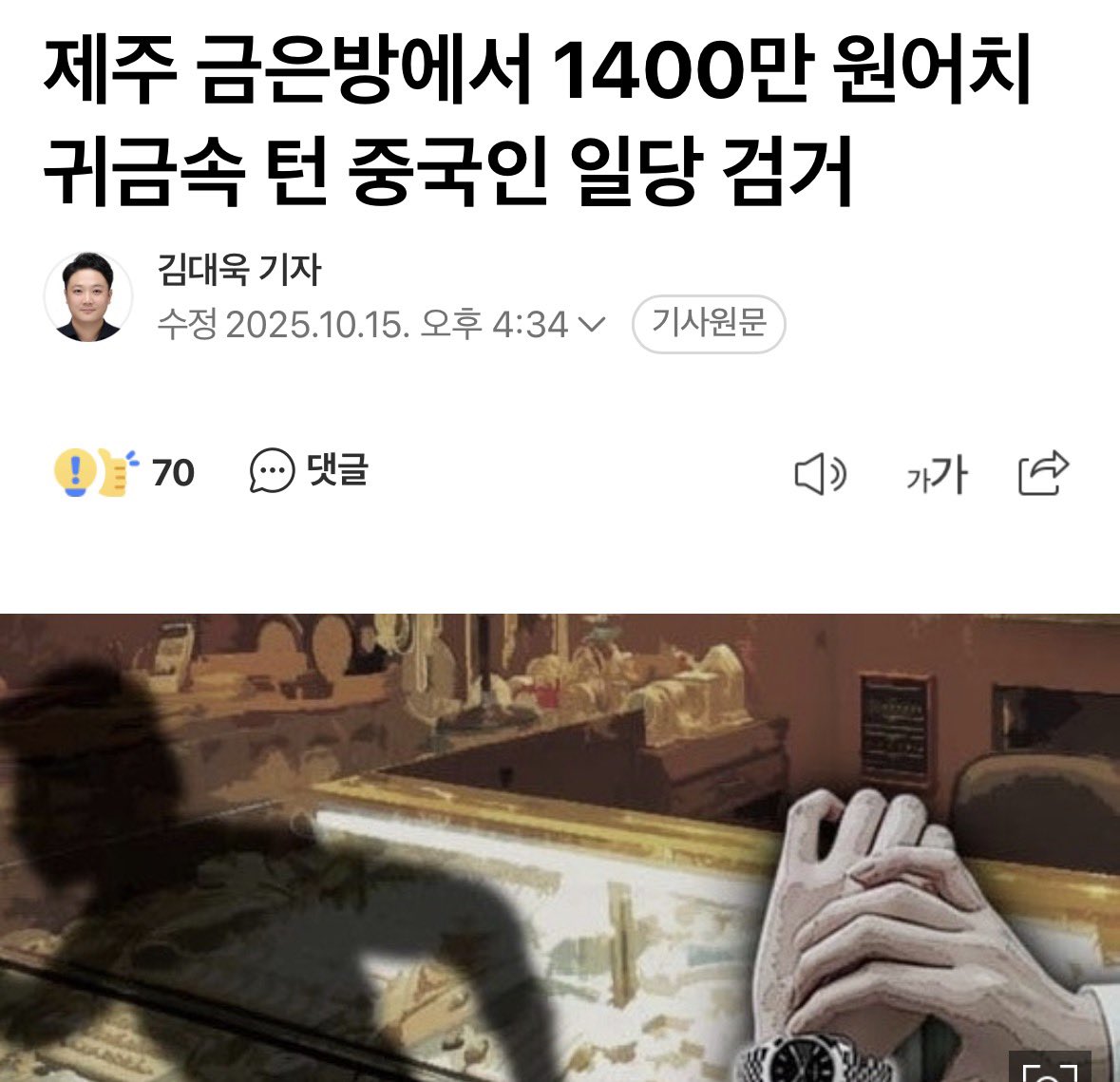 일거척결 tweet media