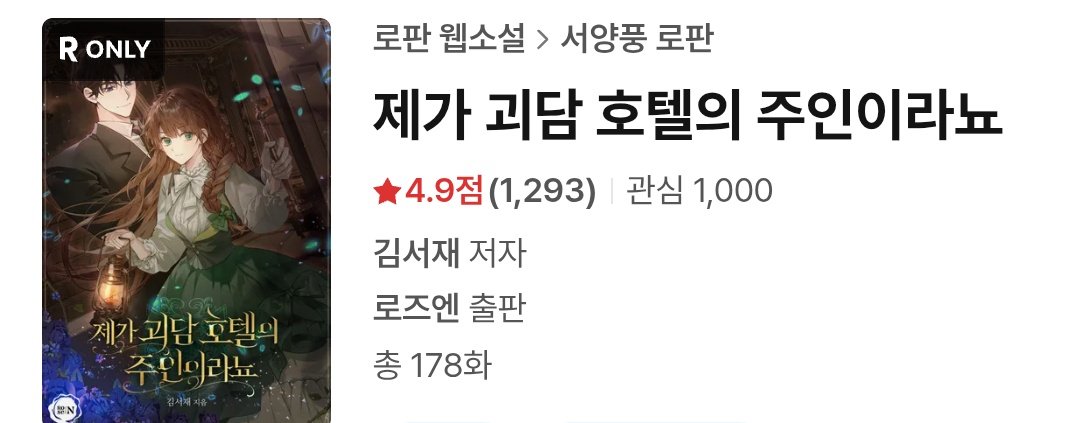 영광스러운 관심 1000개 감사합니다☺️💙