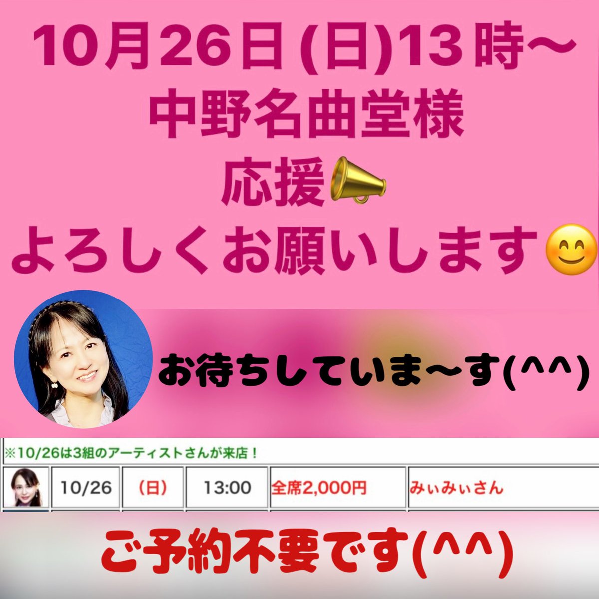 みぃみぃ Midiumi ミディウミ ワイドイージーパンツ ウールツイードライク