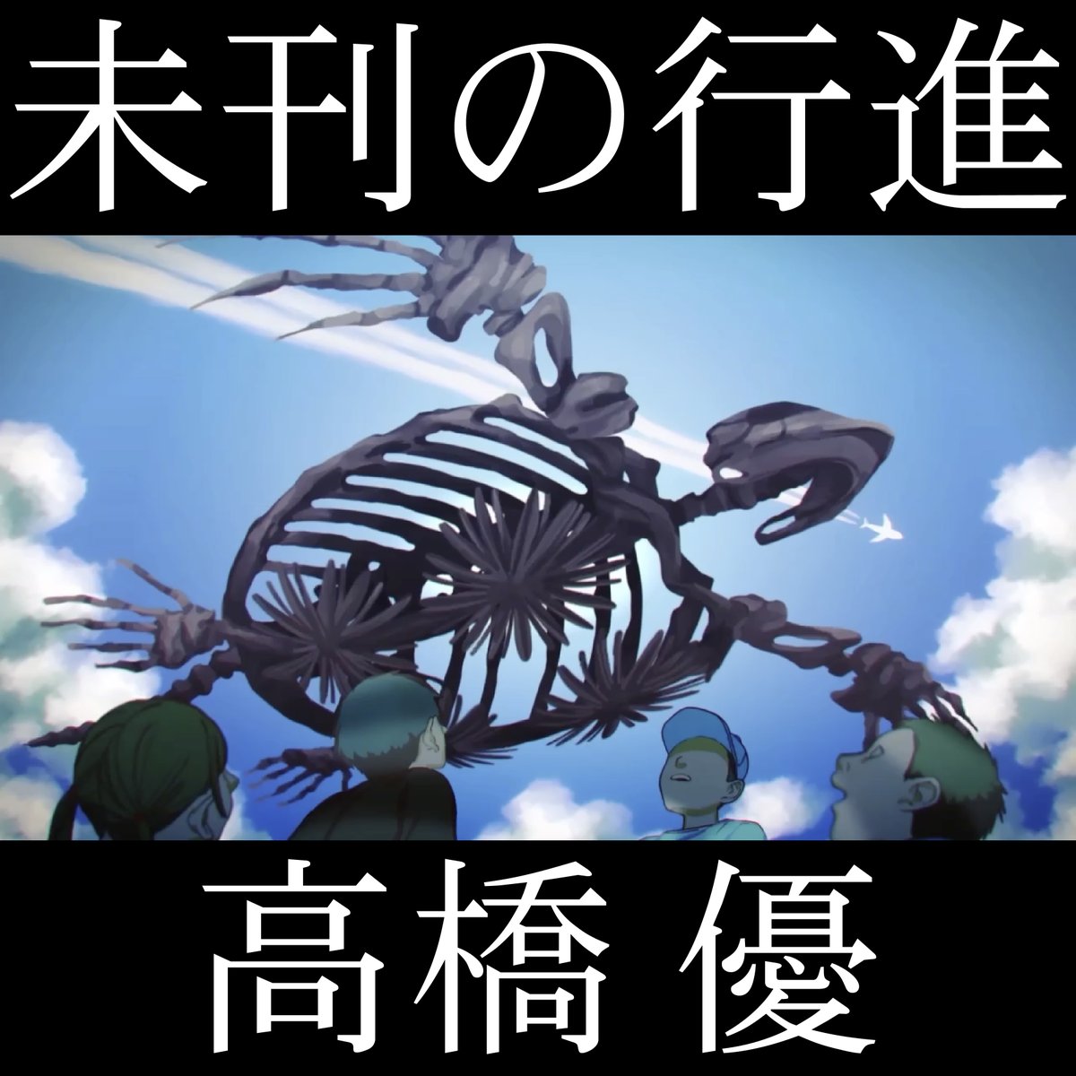 ワーナーミュージック・ジャパン on X