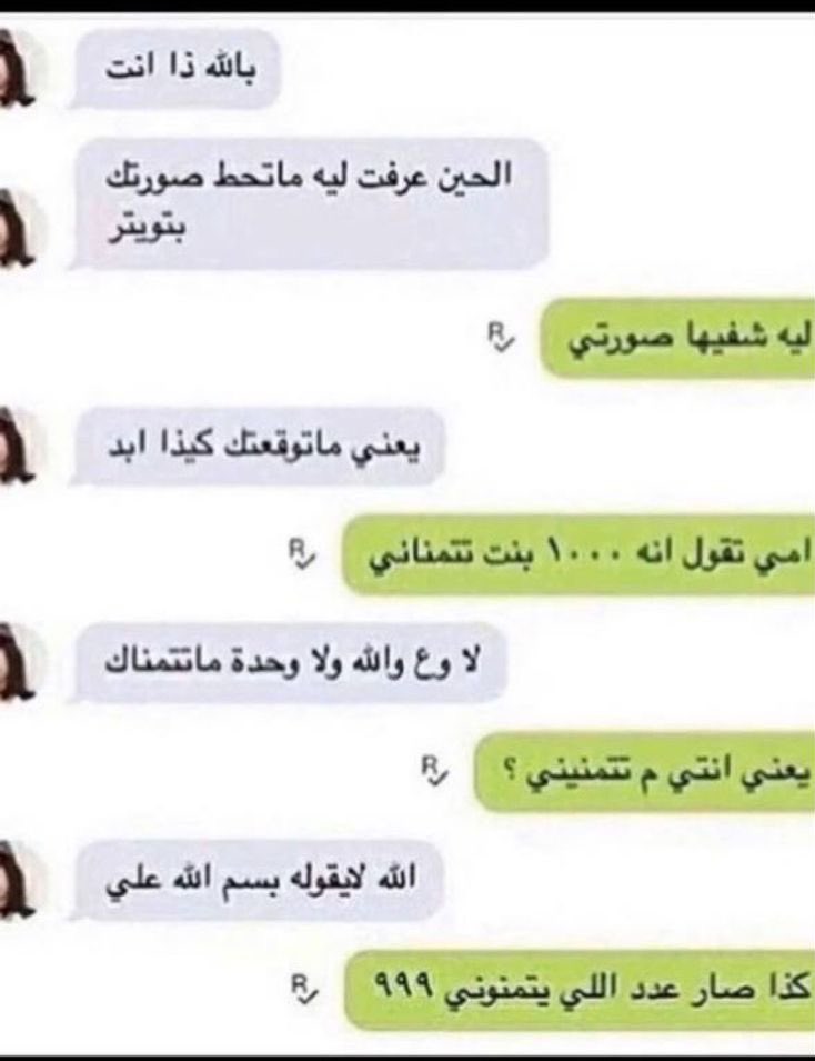 ﷼ (@r_ead3) on Twitter photo 