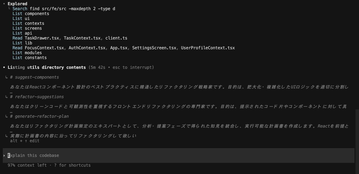 suna_gaku's tweet image. Codex、指示を大量に与えても一つずつ順番に処理してくれそう！？
連続して処理して欲しい時には、一気に指示を与えて後は放置でも良さそう。