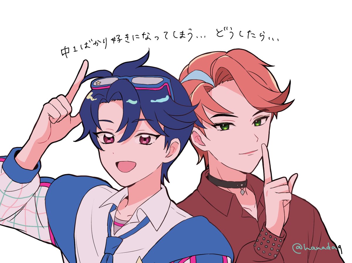 すばる&amp;橙真のらくがき