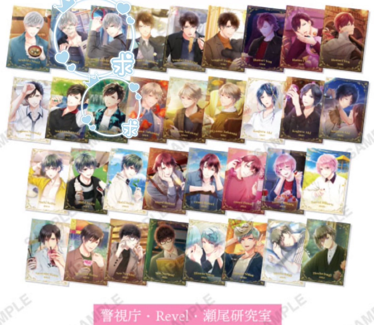 【交換】スタマイ 9周年 アニバ
ホログラムブロマイド 
※追加購入分含みますので、以前の募集と被りがあります。

譲⇒関 夏目 誠 九条 新堂 カナメ 朝霧 菅野 桧山 神楽 可愛 宝生

求⇒3、4枚目画像参照
京介 荒木田(2020＞2019) 青山 夏目 菅野
または定価＋送料