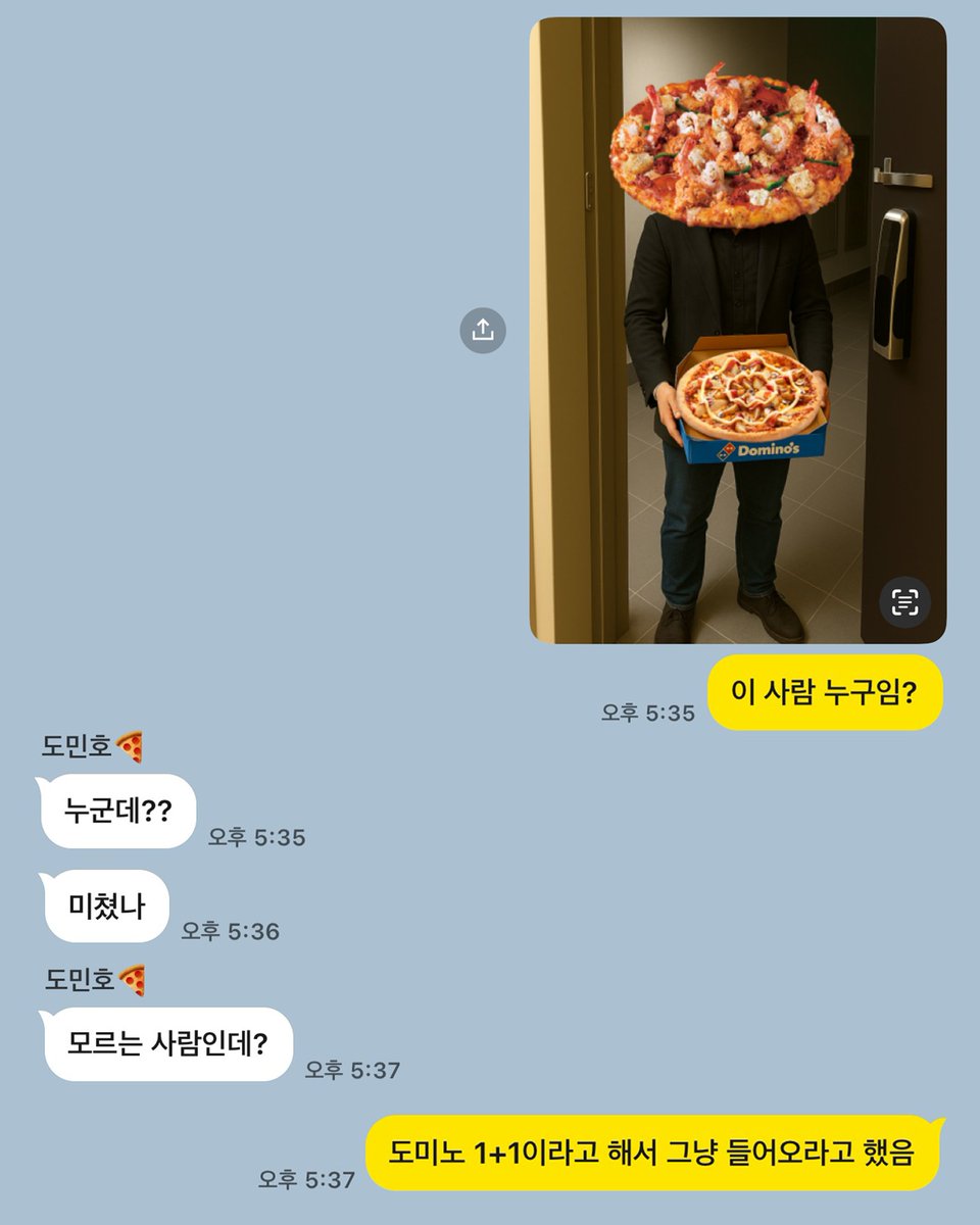 트친들 아는 사람이야? 들어와도 되냐고 묻는데? 👥 : 드루와 대신 못 나가 도미노 목요일 1+1이라면 환영 내 방도 내어줌…🍕 [ 도미노피자 35주년 기념 RT 이벤트] RT 인용하기 = 피자 3명 #도미노피자35주년 #도미노흥미진진