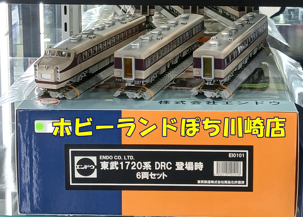 🏭#ホビーランドぽち川崎店🏭 HOゲージの車両をお出ししました