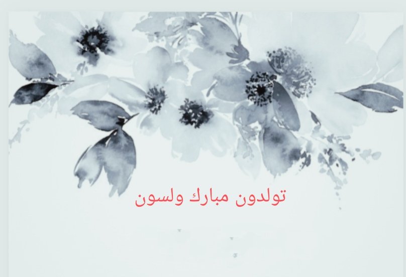 Güzellerin Güzeli

Bir dilberâ ki kırk yedi yılın hâsıdır,
Nâzı,edâsı, hüsnü cihanın nâsıdır.
Mâh-ı cihân on yedide sanki tazedir,
Her bakışı bir aşk hikâyesi yazıdır.

Leblerinde şeker, sözlerinde büyü var,
Gönlüm sürûru,ömrümün nev-baharı var