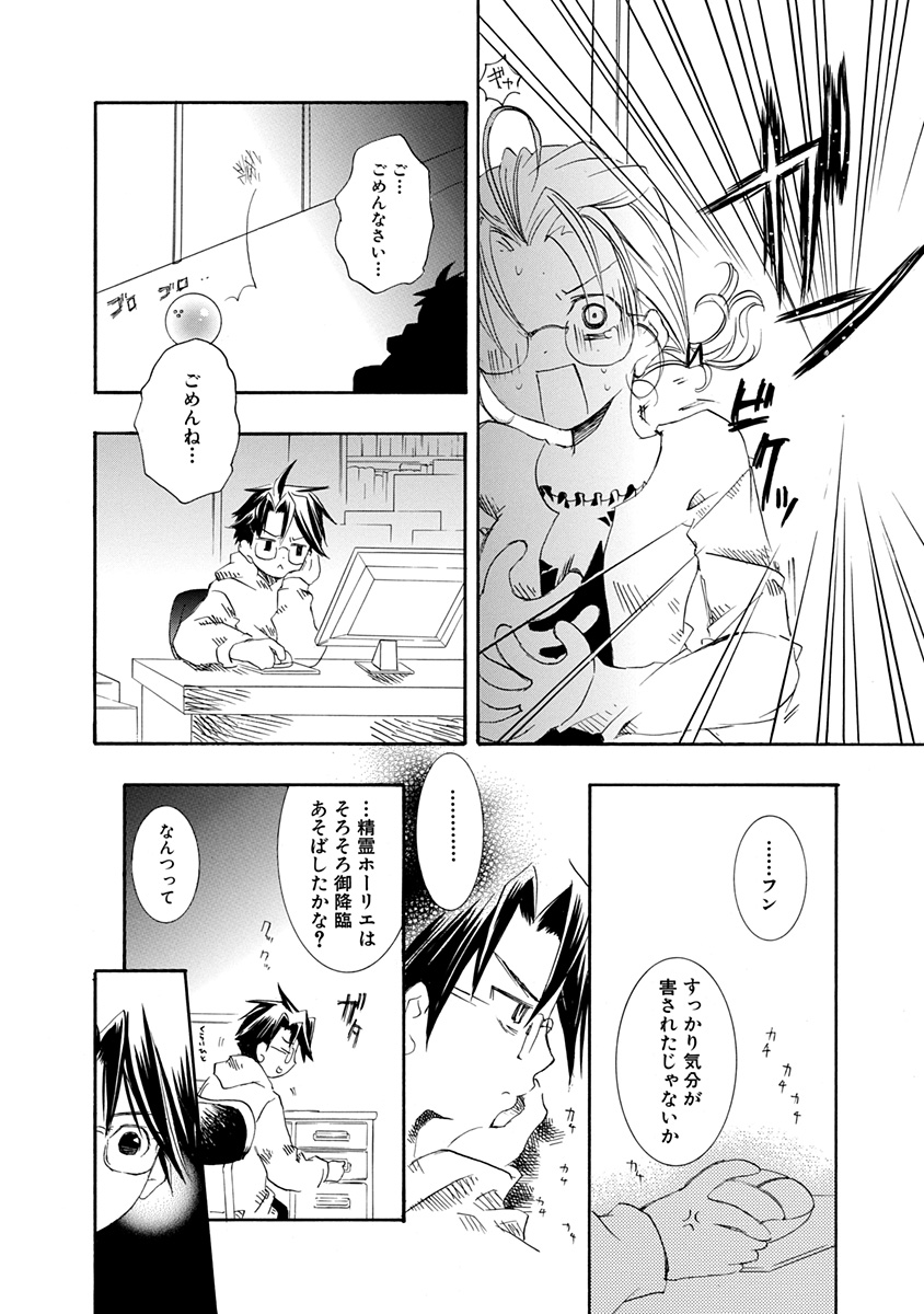 ローゼンメイデン第1話(3/7)
#人形の日
#漫画が読めるハッシュタグ 
#ローゼンメイデン 