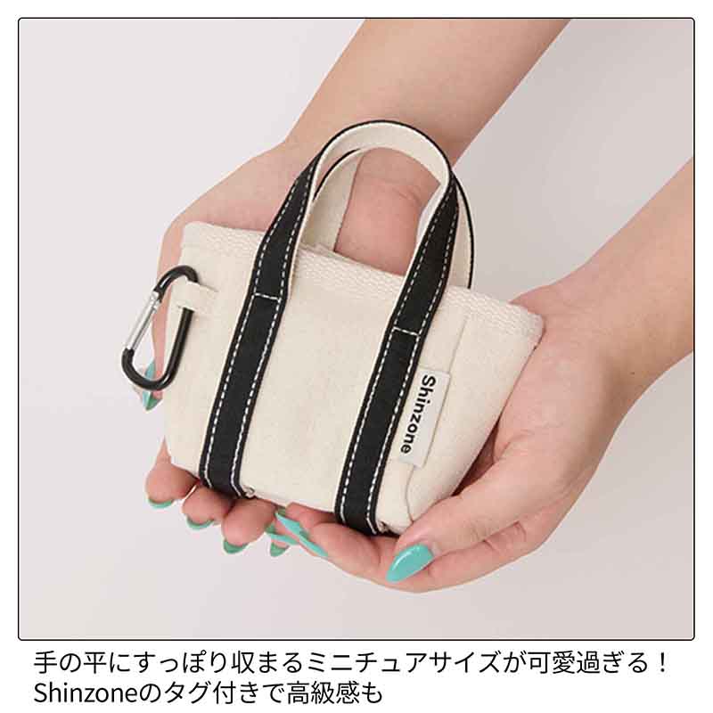 宝島社｜新着・限定・お得な情報 (@storetkj) / X