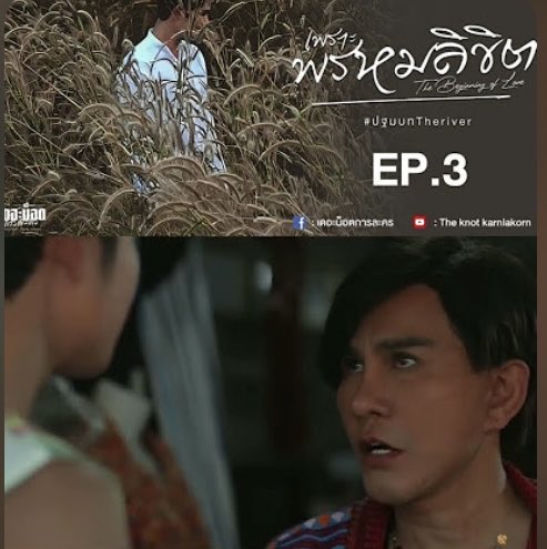 boys_passion's tweet photo. 📍Part 3 #OngoingBL #NewBL October 15
🇹🇭
Ep3 #TheBegininngOfLove The Knot Karlakorn
Spot👉 https://t.co/V1SewTWdrK
Ep2 #TheCursedLove 3HD / AYU ENT YT
Teaser👉 https://t.co/QPAwL9Bib6
#BL2025 #BLOctober #boys_passion https://t.co/3QXbEJmmxB