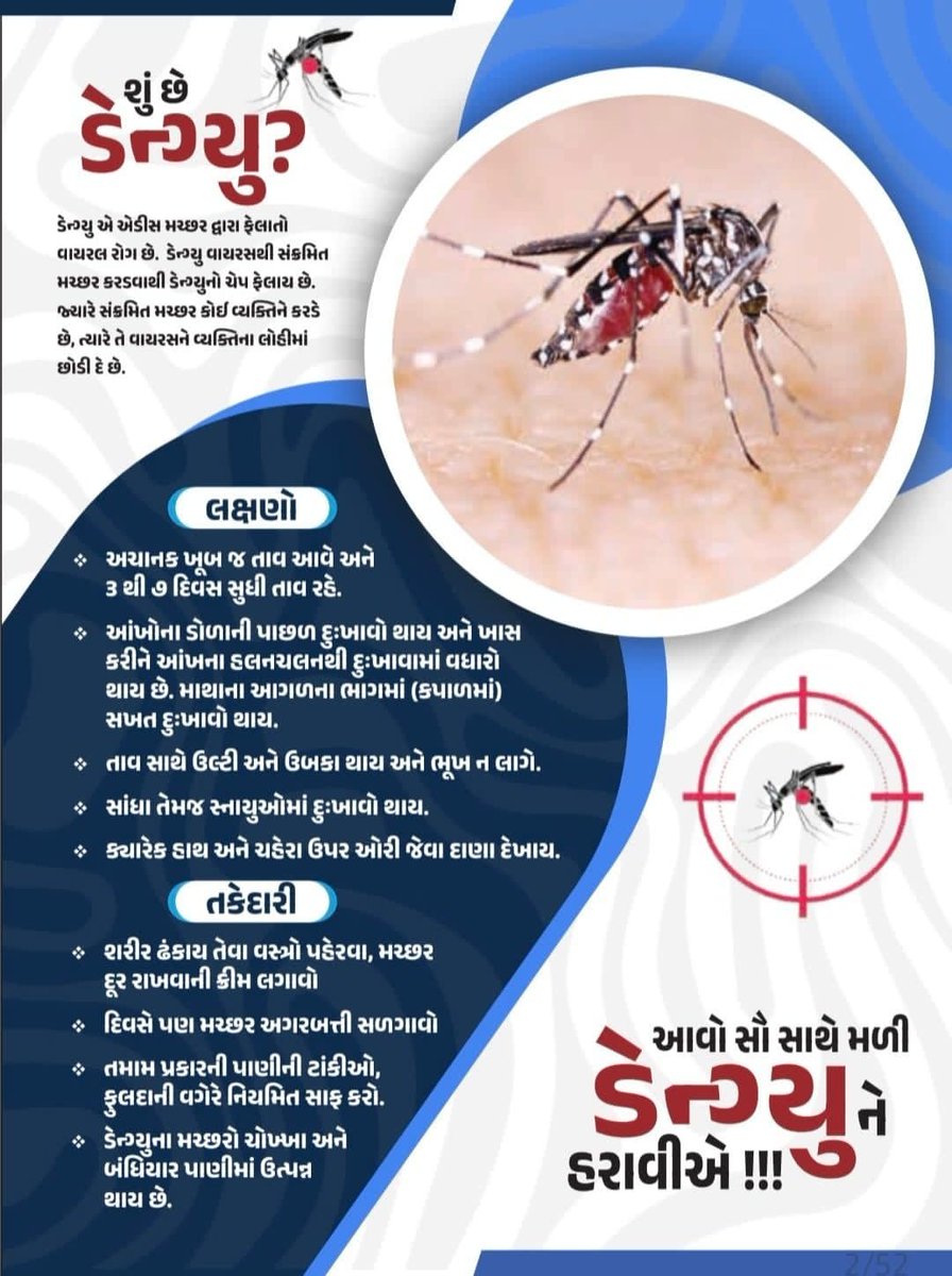 dmo arvalli (@dmoarvalli) on Twitter photo 