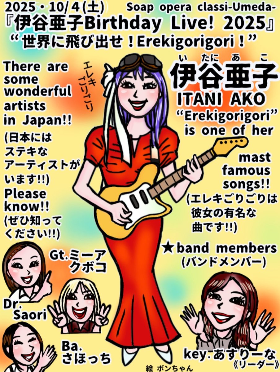 ボンちゃん (@1bonchan) / Posts / X