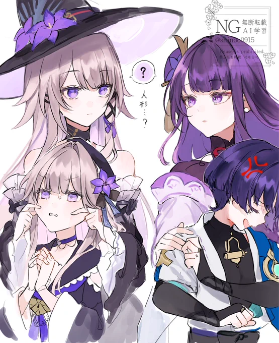 ヘルタまとめ②