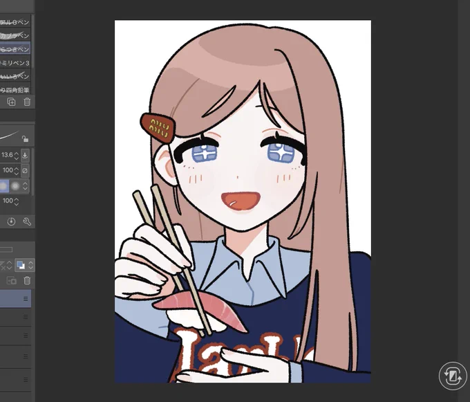 wip