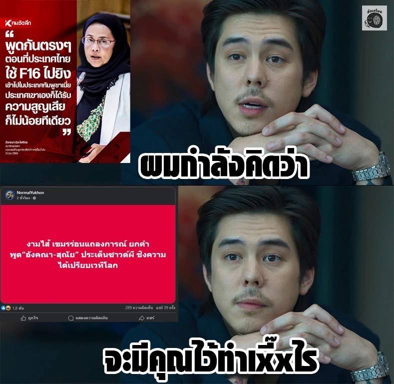 สว. มีไว้ทำไม?