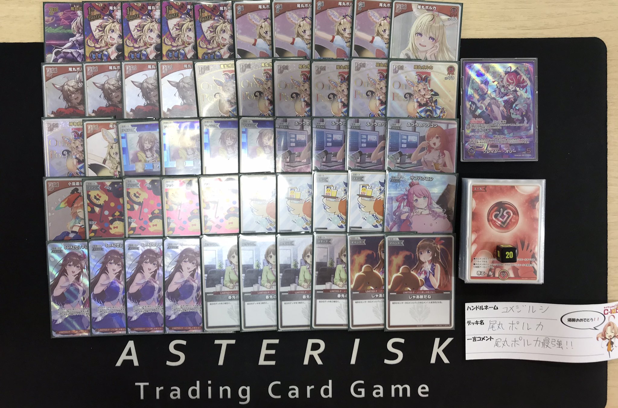 ホロライブOCG 5cID デッキ Amazon.co.jp: hololive OFFICIAL CARD