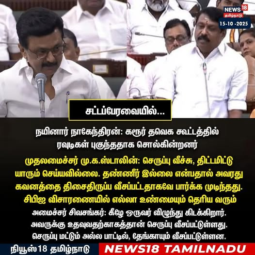 Siripriya (இலையின் தோழி) tweet media