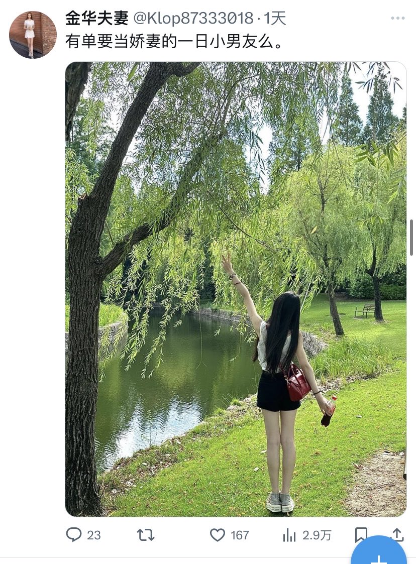 佛山顺德夫妻 tweet media