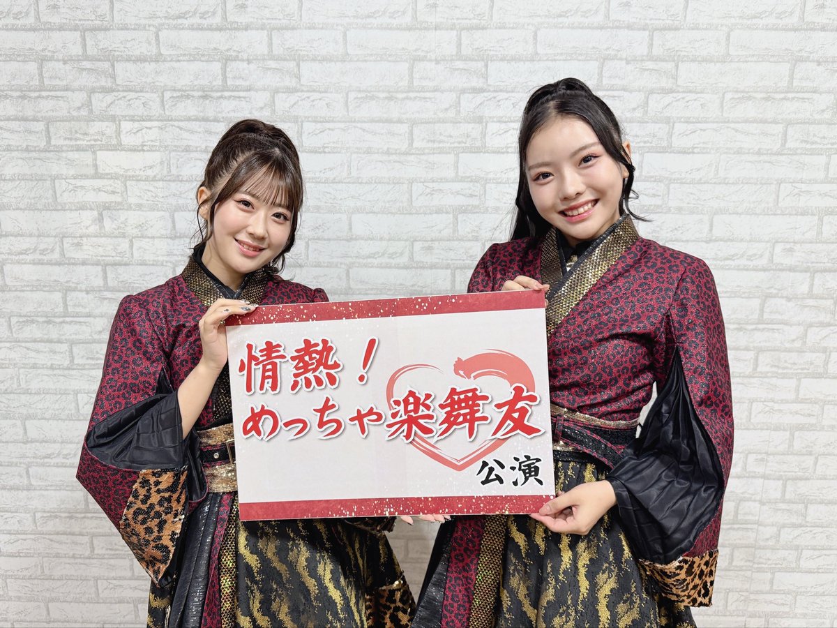 アイドル NMB 8/15(木)-17(土)開催「NMB48 Summer LIVE 2024」4公演、ダイジェスト