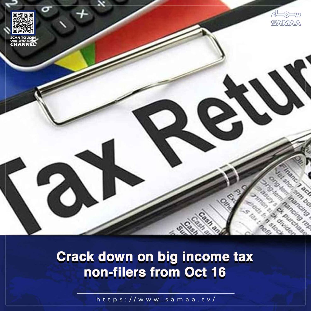 SamaaEnglish's tweet image. Deadline to submit income tax returns for 2025 expires today (Wednesday)

Read more: samaa.tv/2087340537

#SamaaTV #incometax #incometaxreturn #incometaxportal #incometaxduedate #TaxRelief